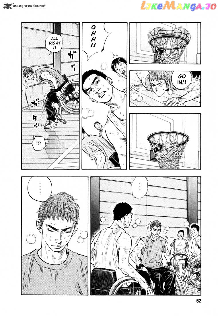 Real, Chapter 8 image 29